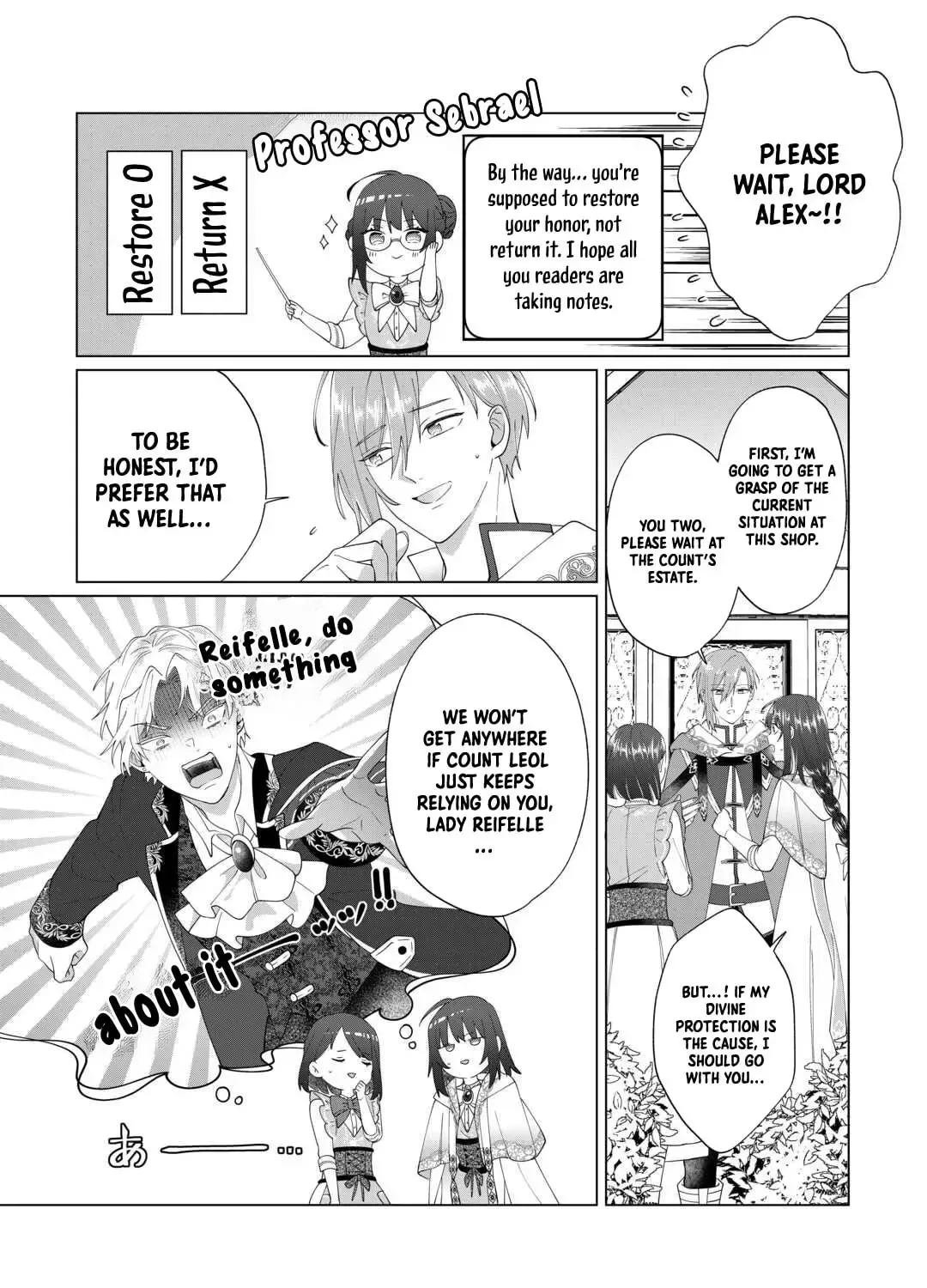 You Can Kick Me out If You Want, but I'm the One Who Made All the Medicine in This House Chapter 13 page 3