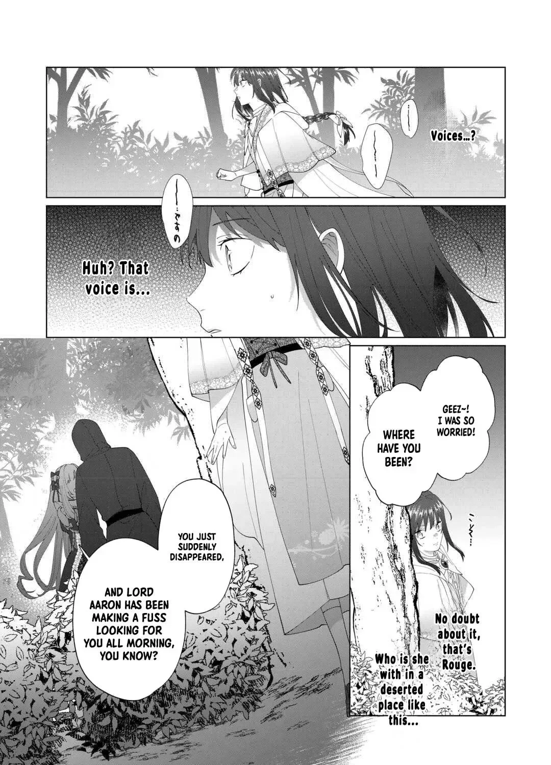 You Can Kick Me out If You Want, but I'm the One Who Made All the Medicine in This House Chapter 13 page 13