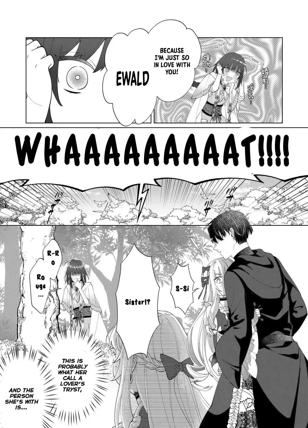 You Can Kick Me out If You Want, but I'm the One Who Made All the Medicine in This House Chapter 13 page 17
