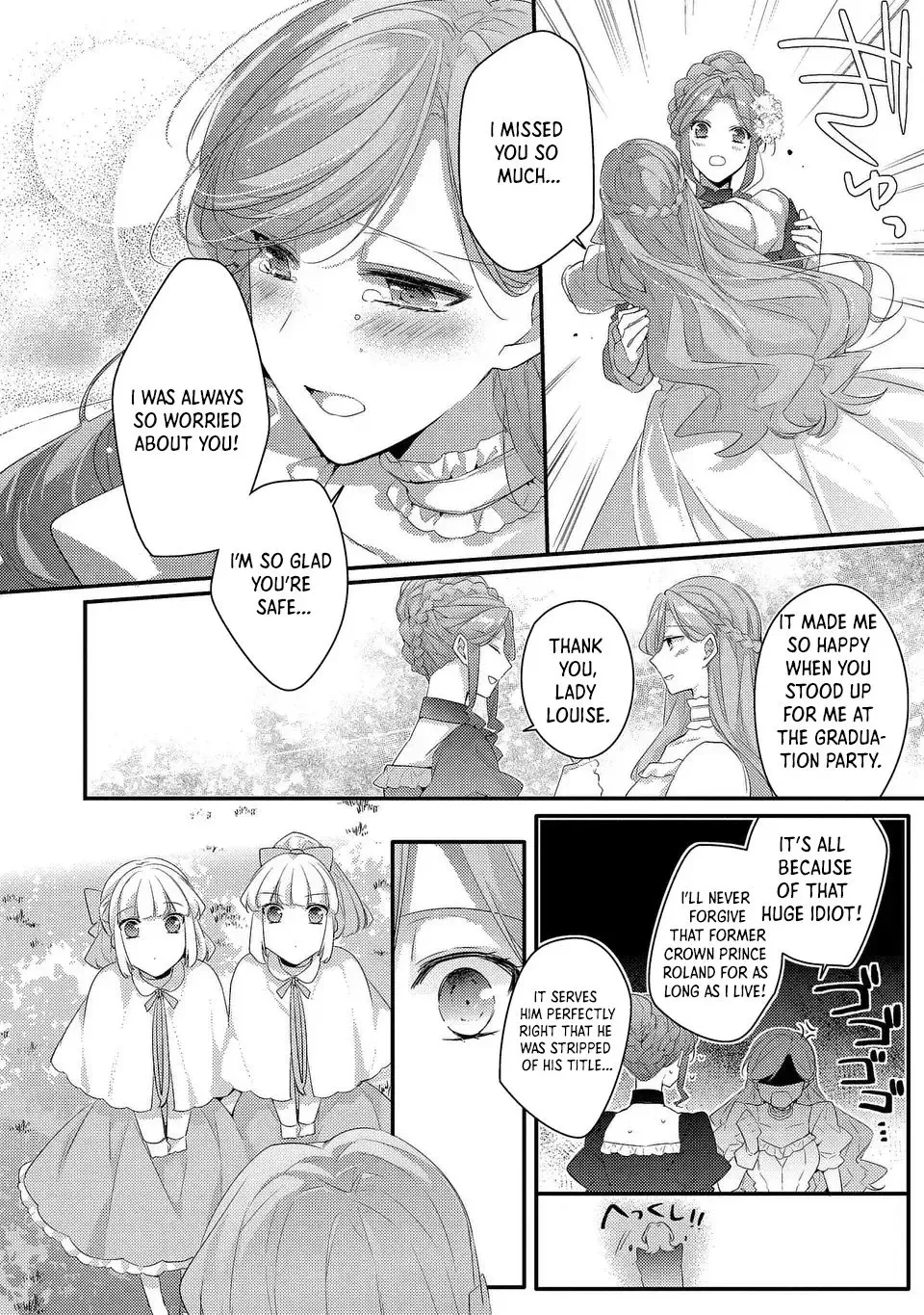 The Villainess Became a Single Mother Chapter 13 page 18