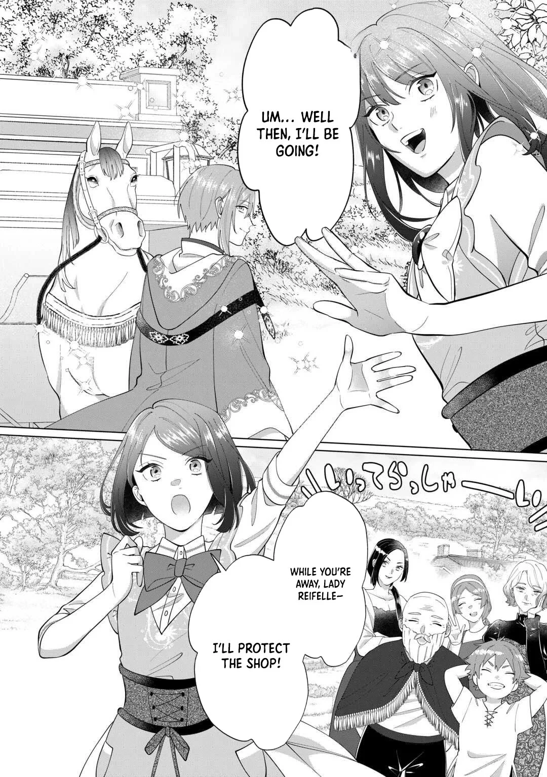 You Can Kick Me out If You Want, but I'm the One Who Made All the Medicine in This House Chapter 16 page 8