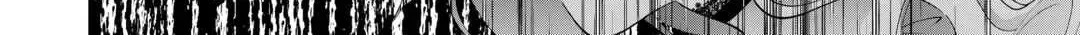 You Can Kick Me out If You Want, but I'm the One Who Made All the Medicine in This House Chapter 14 page 40