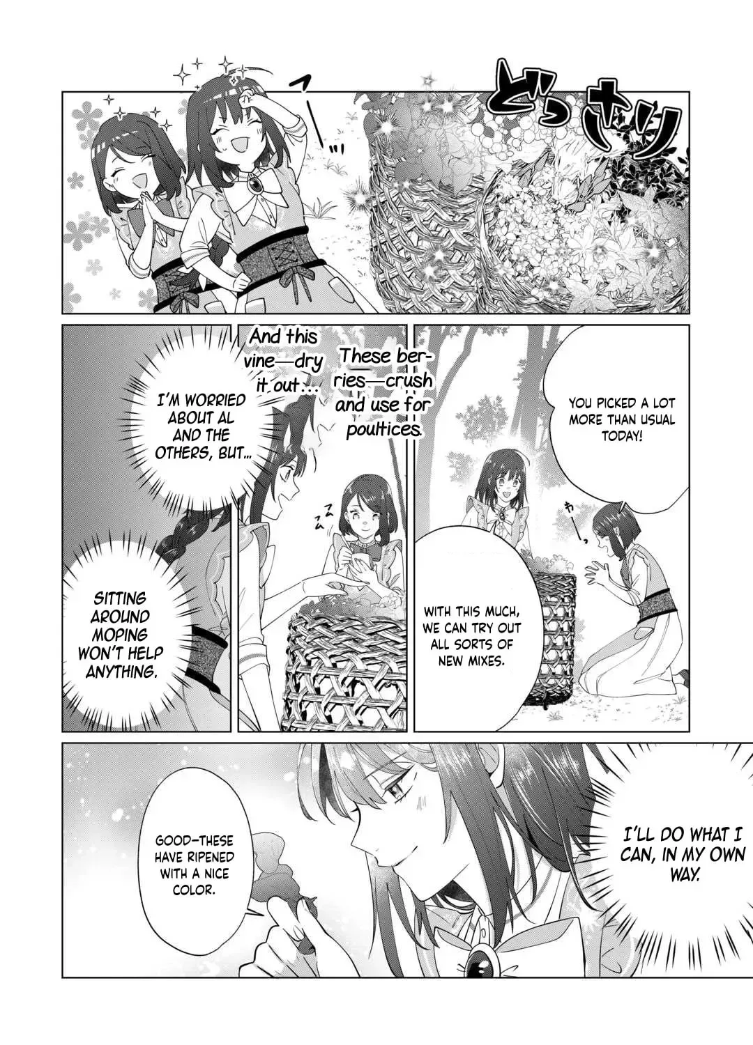 You Can Kick Me out If You Want, but I'm the One Who Made All the Medicine in This House Chapter 15 page 15