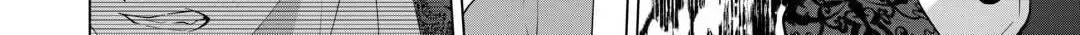You Can Kick Me out If You Want, but I'm the One Who Made All the Medicine in This House Chapter 14 page 52