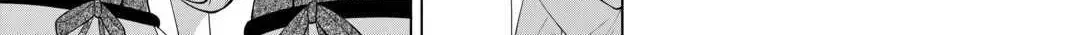 You Can Kick Me out If You Want, but I'm the One Who Made All the Medicine in This House Chapter 15 page 42