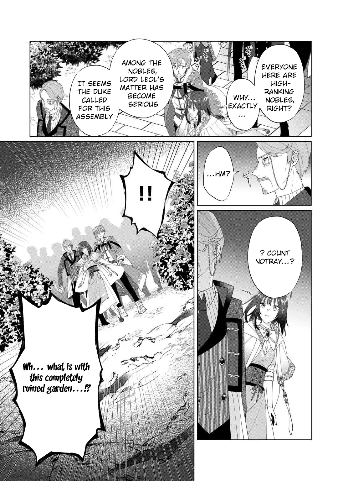 You Can Kick Me out If You Want, but I'm the One Who Made All the Medicine in This House Chapter 17 page 3