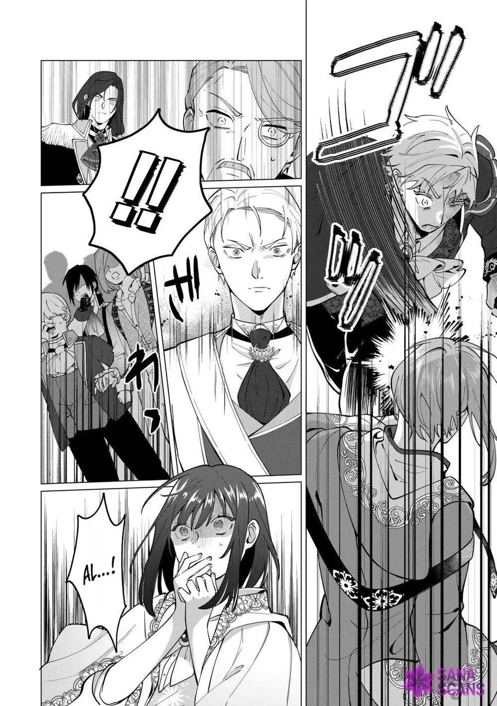 You Can Kick Me out If You Want, but I'm the One Who Made All the Medicine in This House Chapter 20 page 4