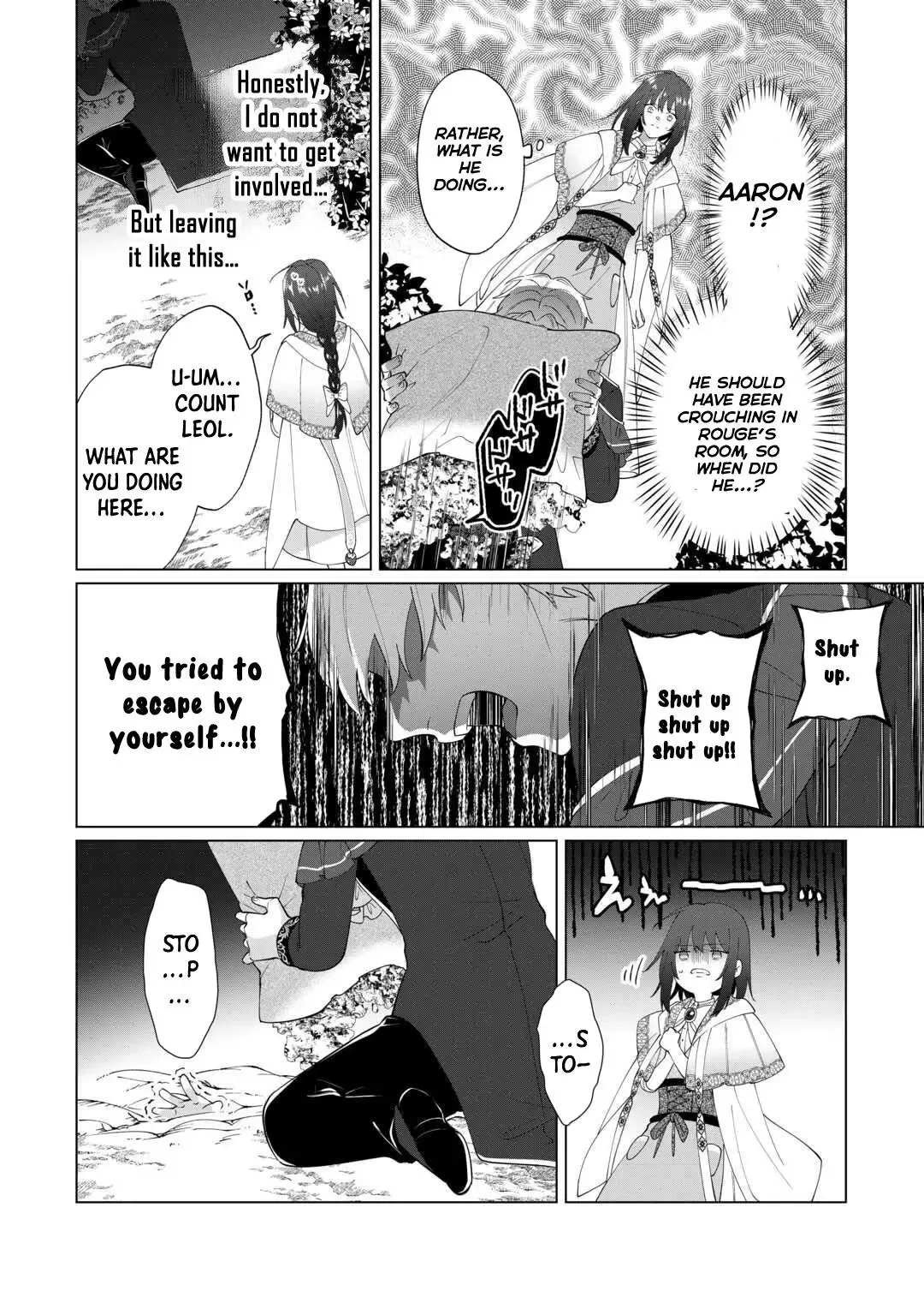 You Can Kick Me out If You Want, but I'm the One Who Made All the Medicine in This House Chapter 18 page 15