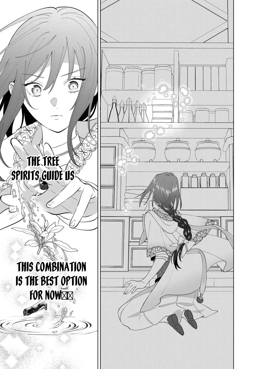 You Can Kick Me out If You Want, but I'm the One Who Made All the Medicine in This House Chapter 17 page 17