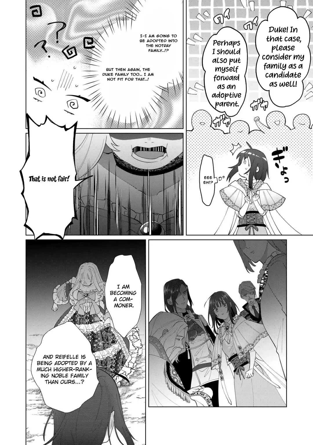 You Can Kick Me out If You Want, but I'm the One Who Made All the Medicine in This House Chapter 19 page 22