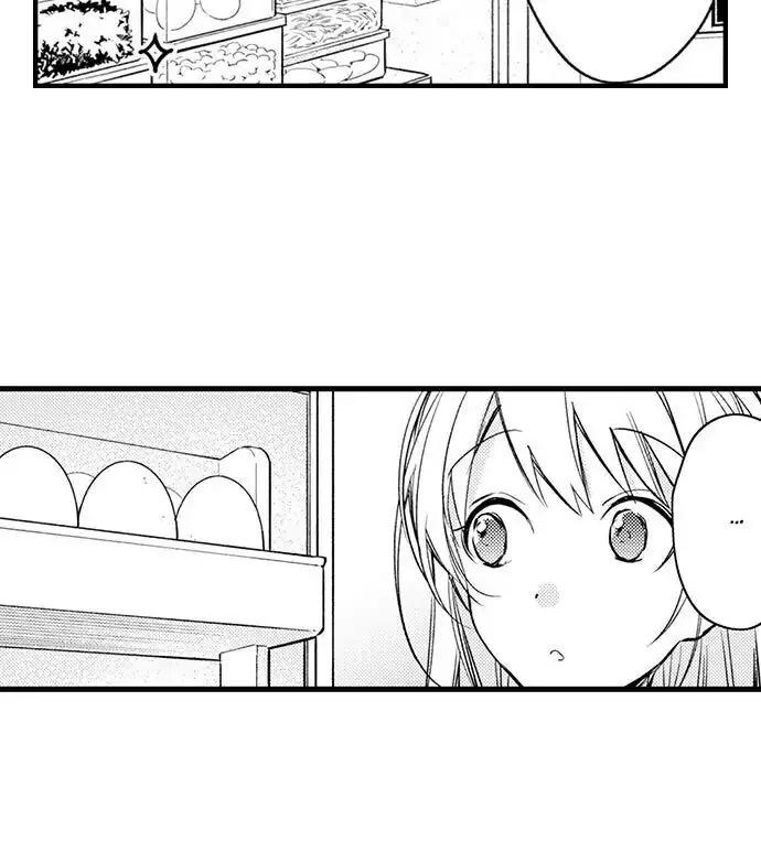 Kekkon Shitanode, Sex Yuukyuu Kudasai! Chapter 8 page 4