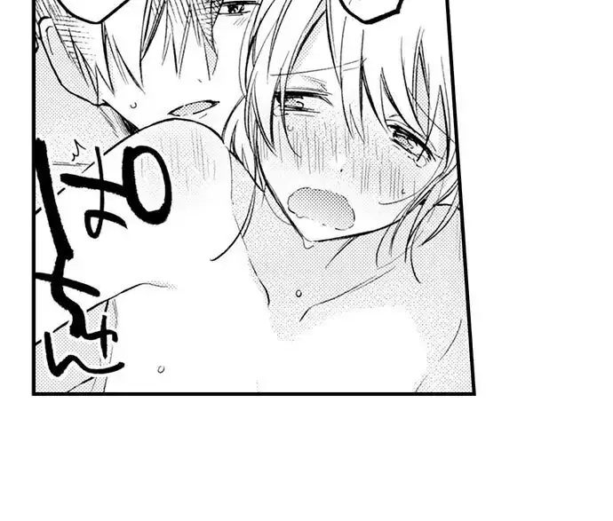 Kekkon Shitanode, Sex Yuukyuu Kudasai! Chapter 15 page 5
