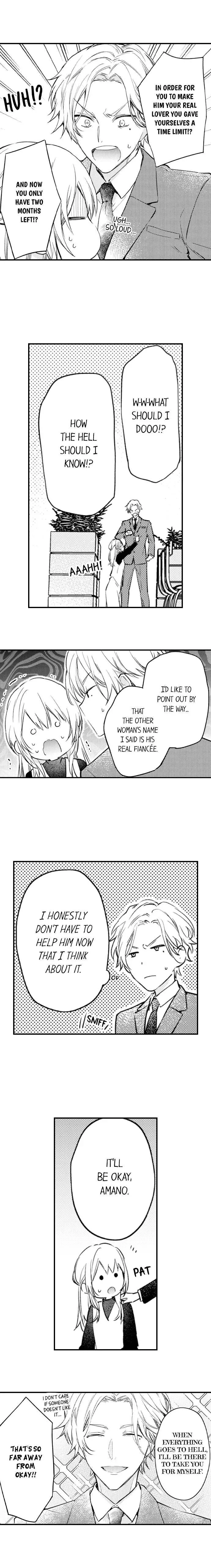 Kekkon Shitanode, Sex Yuukyuu Kudasai! Chapter 26 page 7