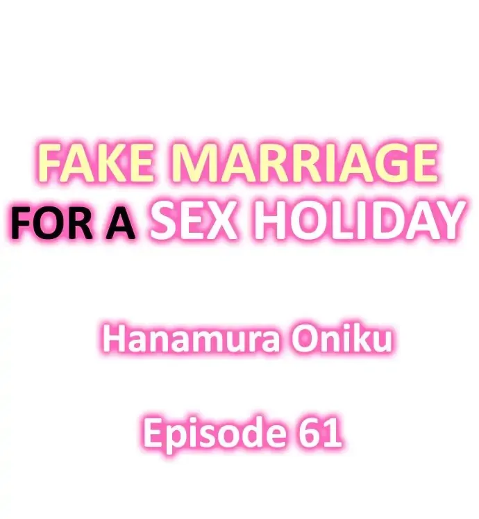 Kekkon Shitanode, Sex Yuukyuu Kudasai! Chapter 61 page 1