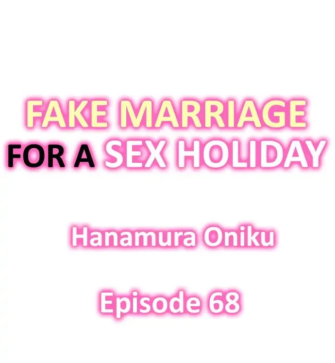 Kekkon Shitanode, Sex Yuukyuu Kudasai! Chapter 68 page 1