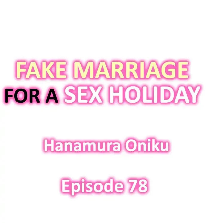 Kekkon Shitanode, Sex Yuukyuu Kudasai! Chapter 78 page 1