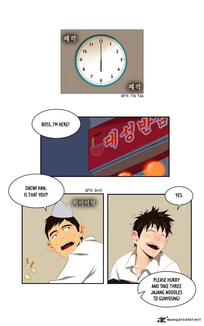 The God of High School Chapter 2 page 7