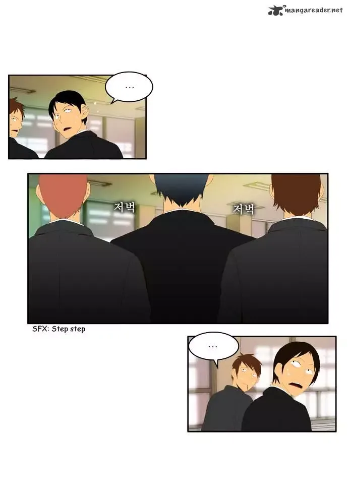 The God of High School Chapter 2 page 19