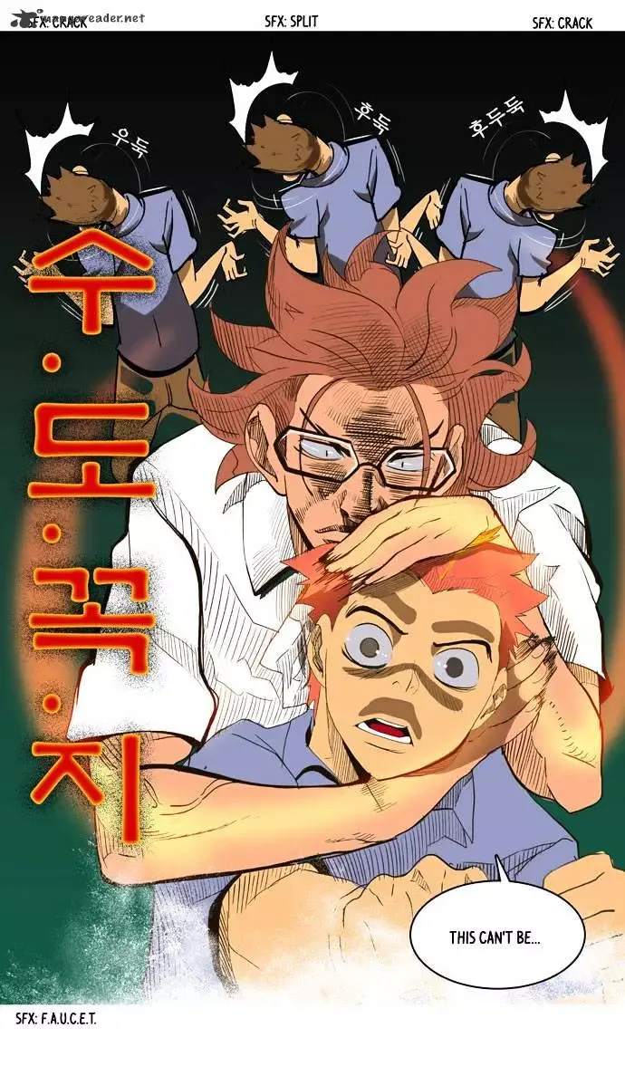 The God of High School Chapter 3 page 34