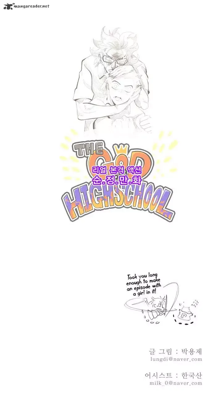 The God of High School Chapter 3 page 42