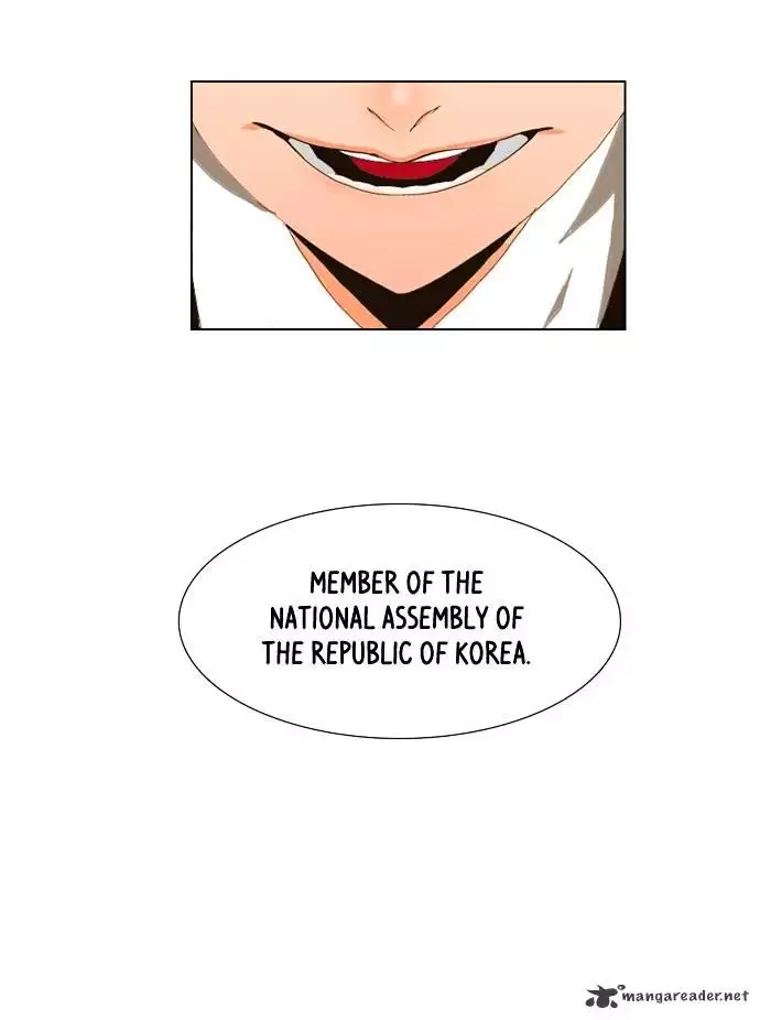 The God of High School Chapter 5 page 11