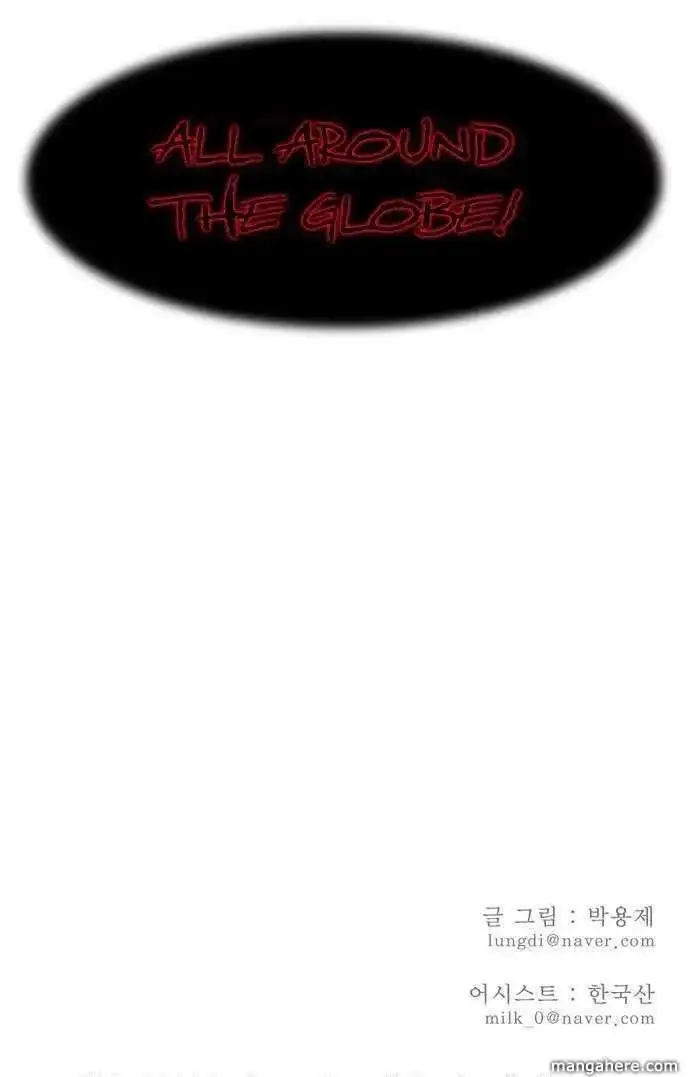The God of High School Chapter 1 page 54