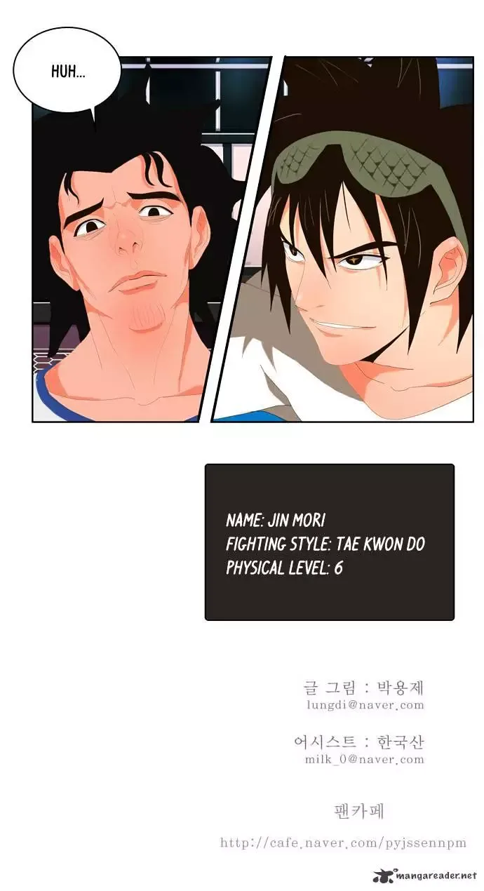 The God of High School Chapter 6 page 38