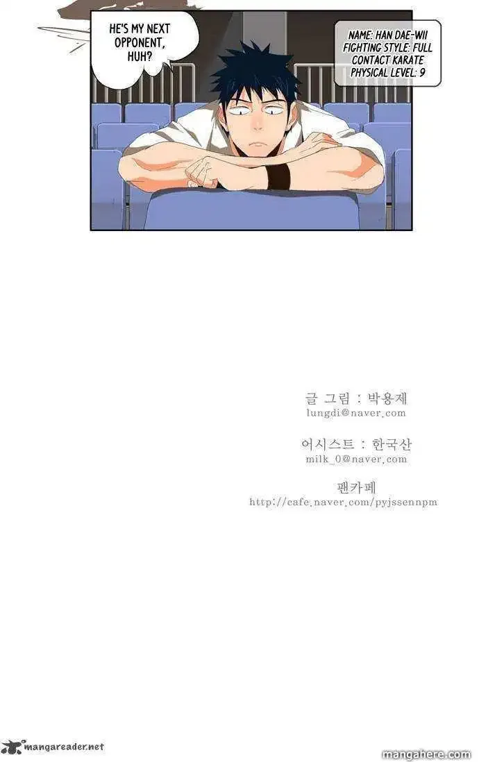 The God of High School Chapter 13 page 39
