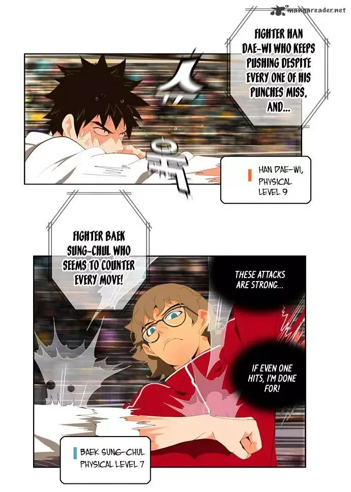 The God of High School Chapter 17 page 4
