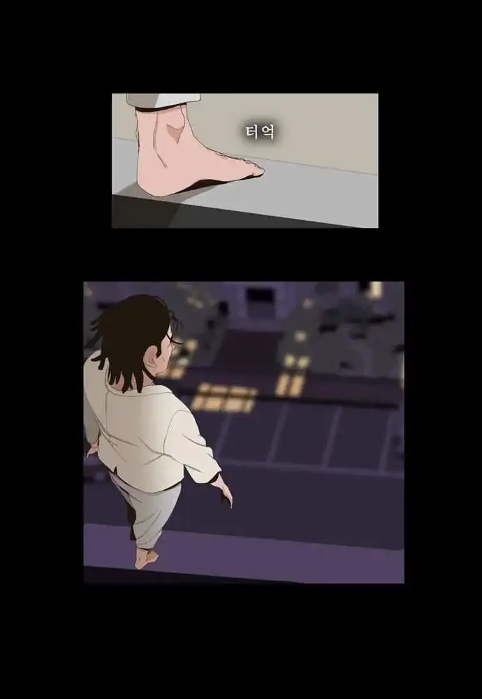 The God of High School Chapter 12 page 25
