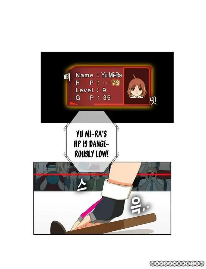 The God of High School Chapter 15 page 20