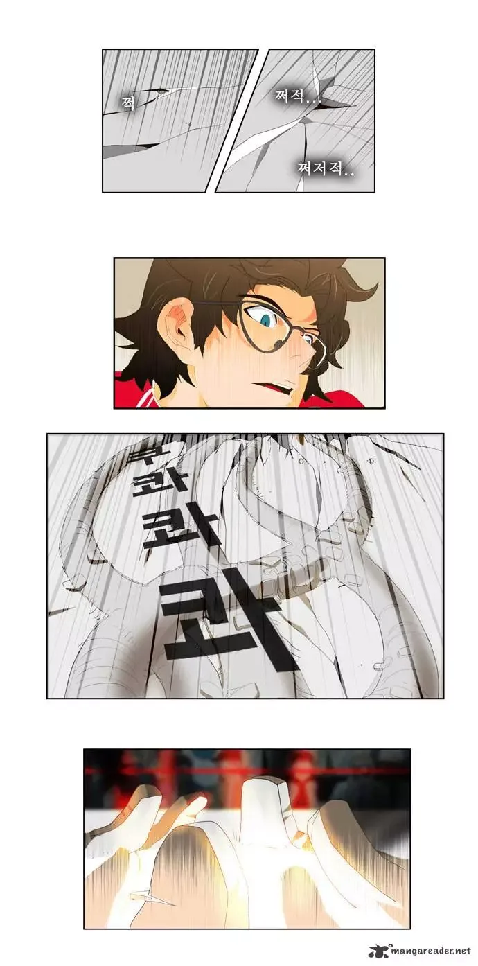 The God of High School Chapter 18 page 7