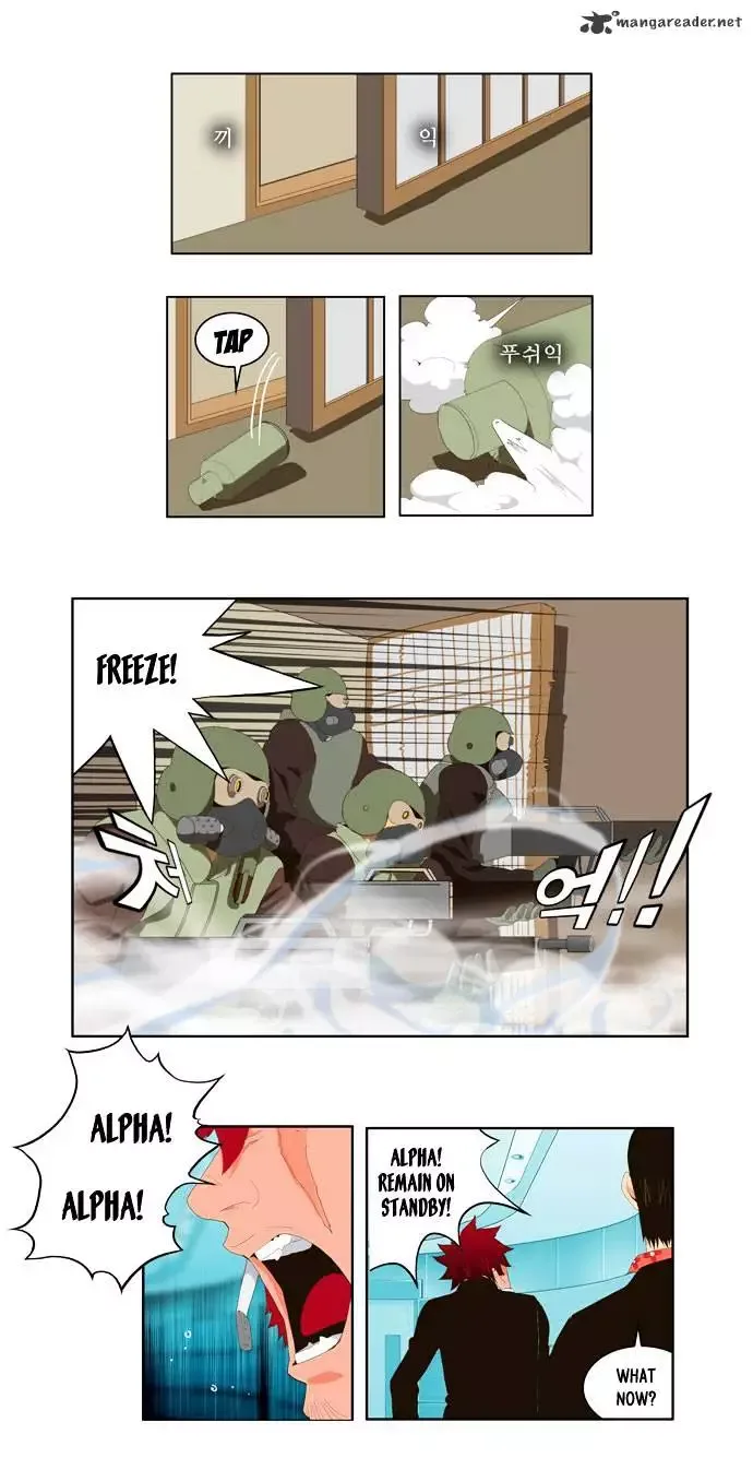 The God of High School Chapter 19 page 5