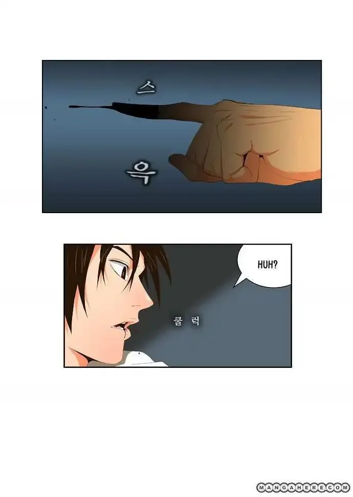 The God of High School Chapter 21 page 2