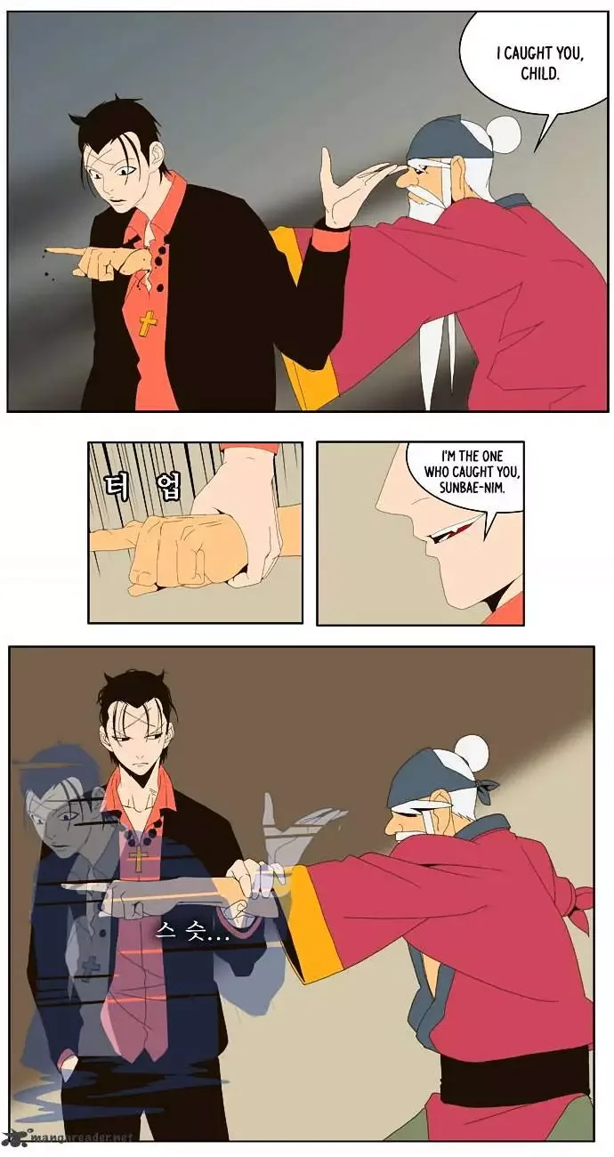 The God of High School Chapter 22 page 20