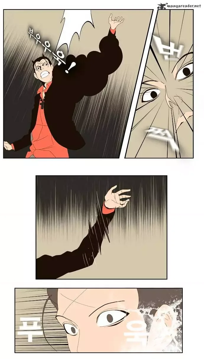 The God of High School Chapter 22 page 19