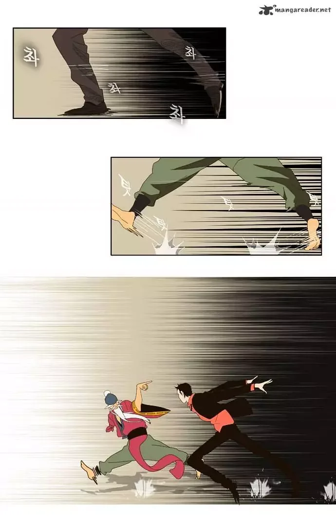 The God of High School Chapter 22 page 13
