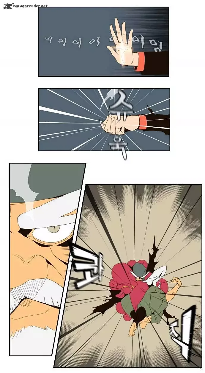 The God of High School Chapter 22 page 17
