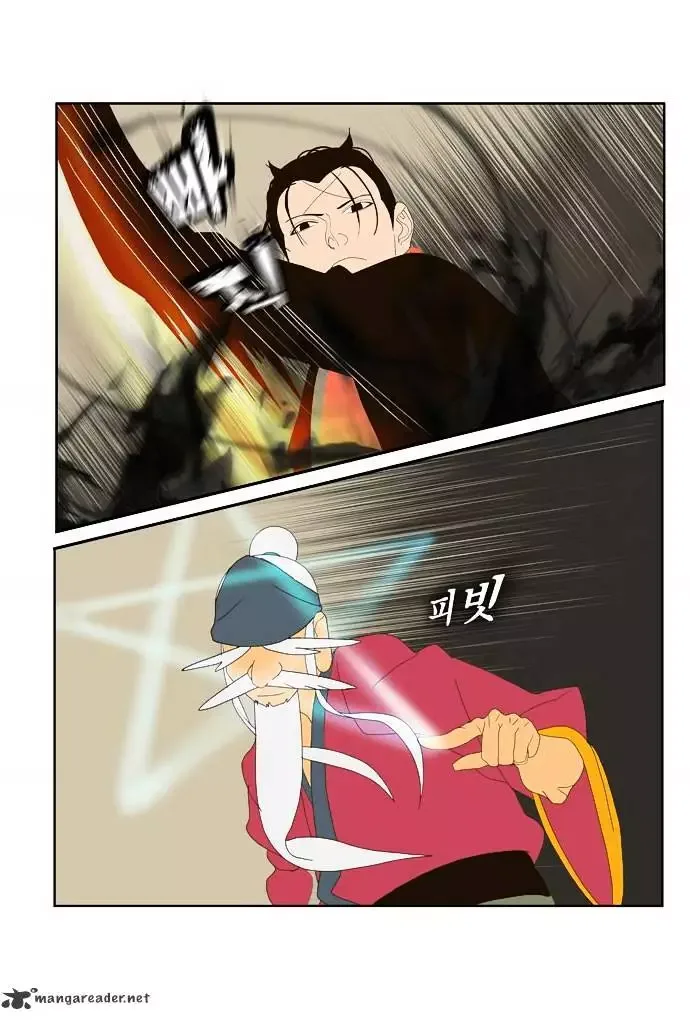 The God of High School Chapter 22 page 15