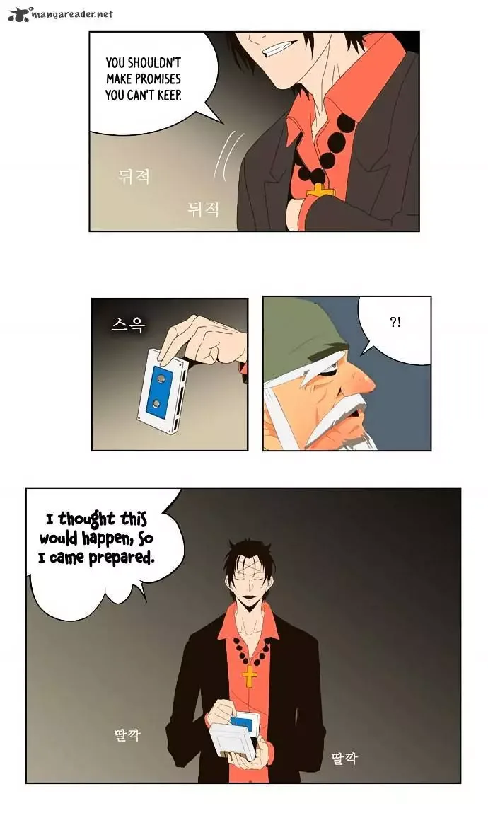The God of High School Chapter 22 page 31