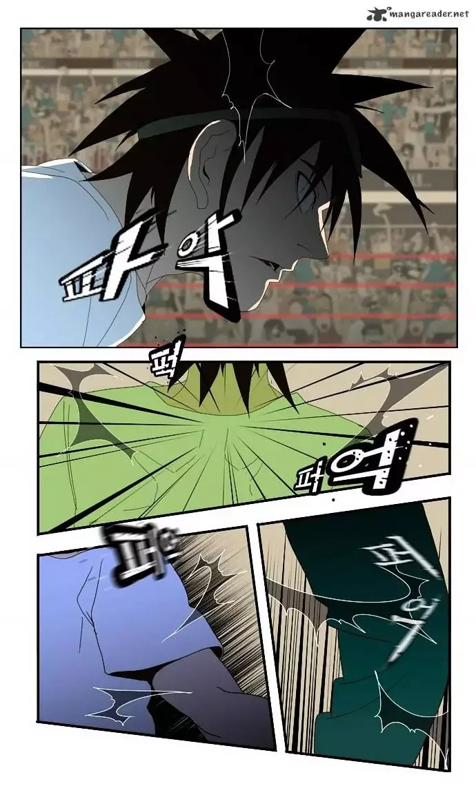 The God of High School Chapter 22 page 43