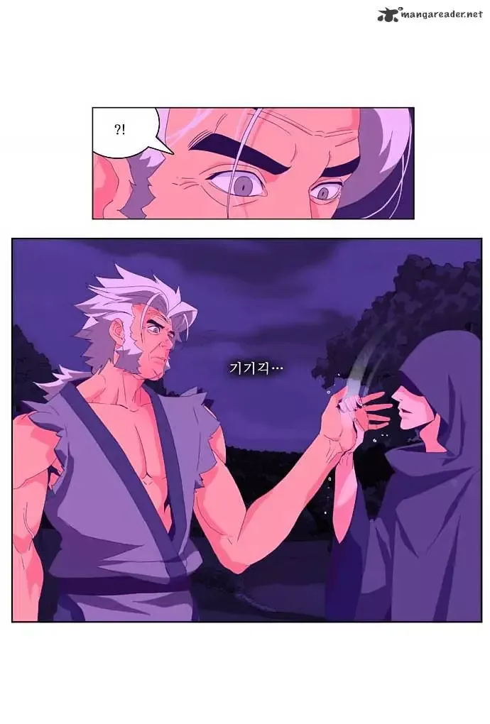 The God of High School Chapter 24 page 9