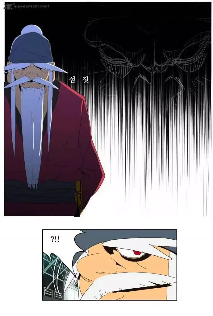 The God of High School Chapter 22 page 49