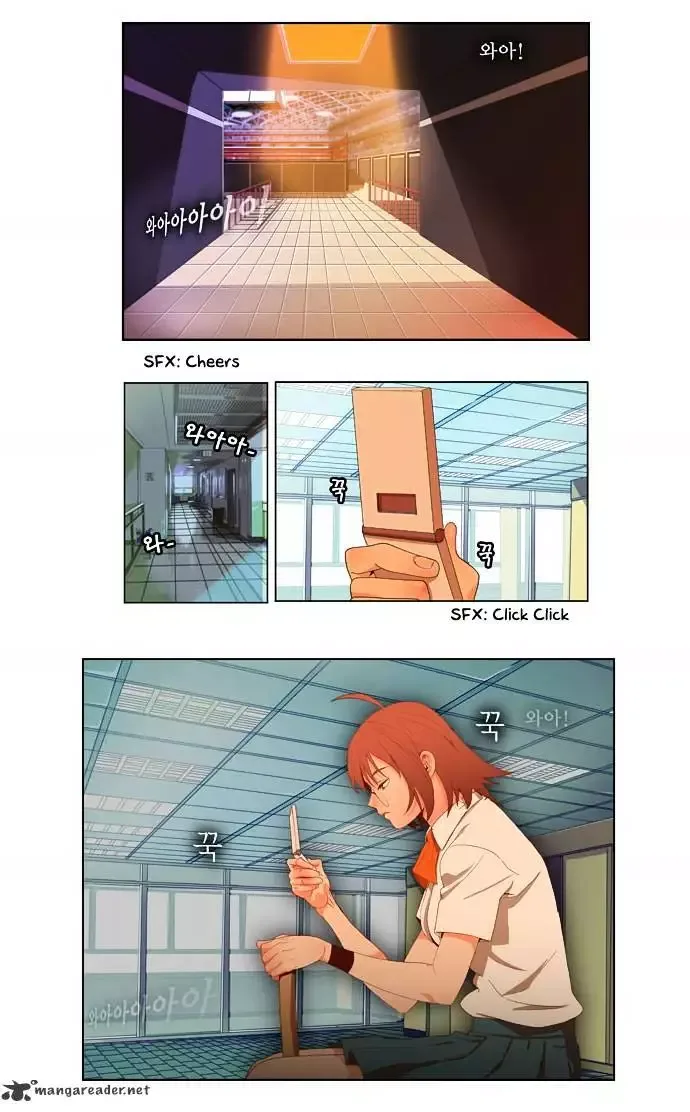 The God of High School Chapter 29 page 13