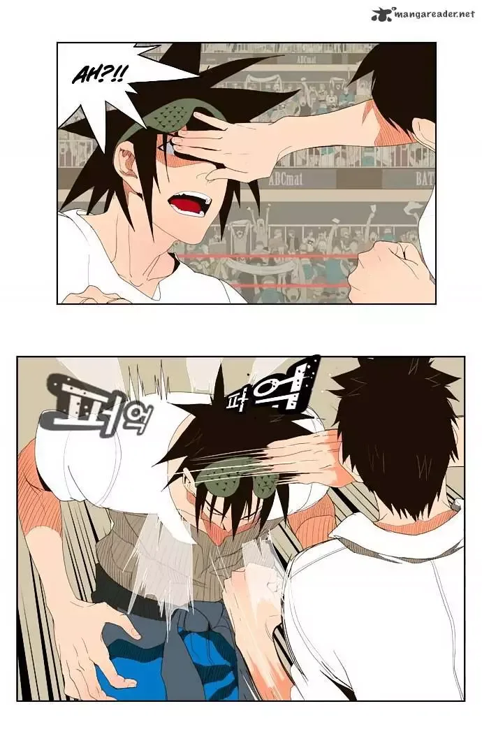 The God of High School Chapter 34 page 14