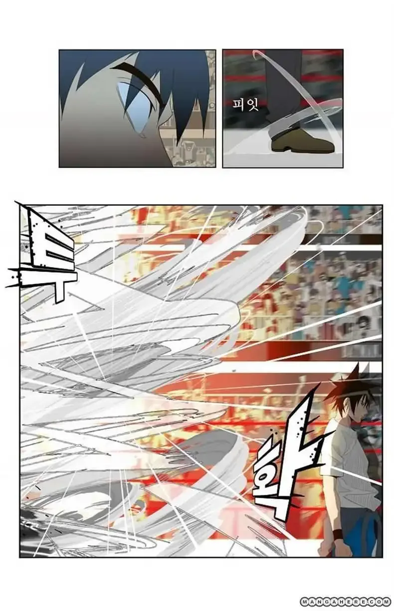 The God of High School Chapter 36 page 29