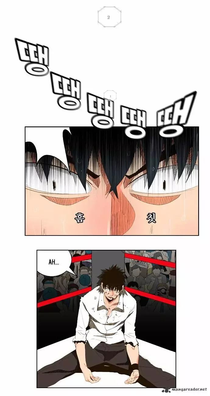 The God of High School Chapter 37 page 5