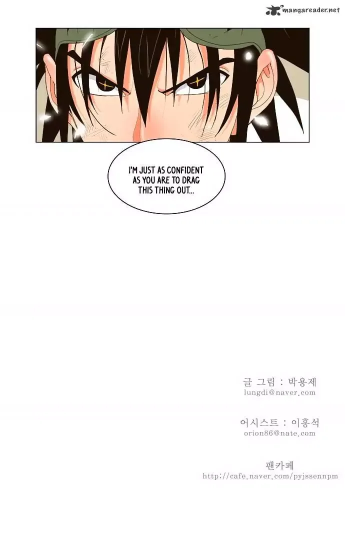 The God of High School Chapter 34 page 28