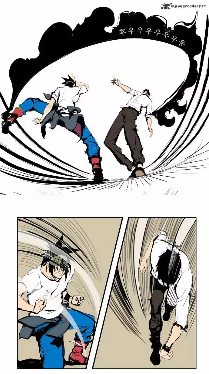The God of High School Chapter 38 page 17