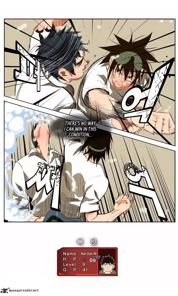 The God of High School Chapter 37 page 15